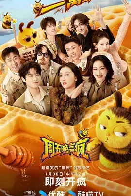 三分钟心动 短剧在线看