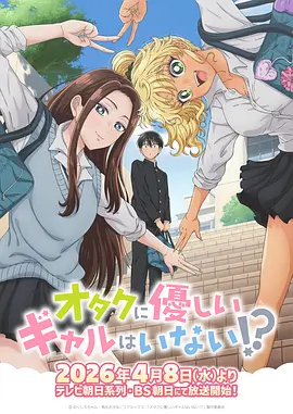 墨色千年 漫画改编动漫