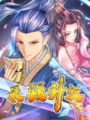 周末不打烊 综艺在线看